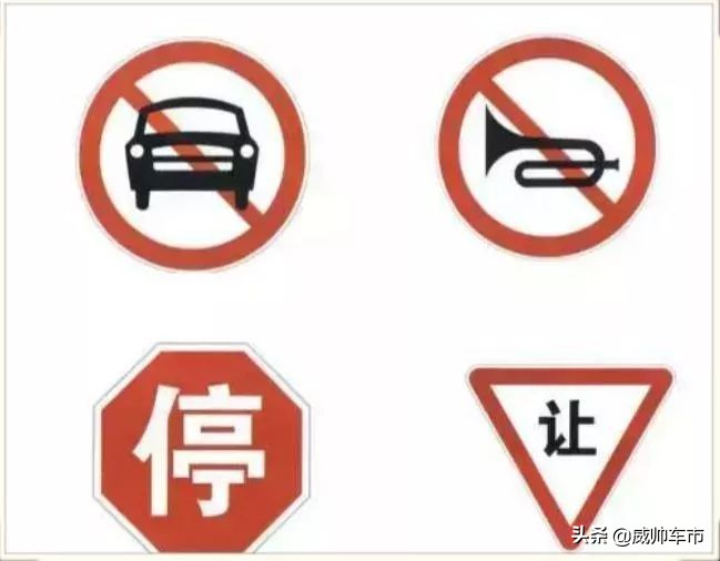 红黄蓝绿色交通标志分别表示什么,红黄蓝交通标志记忆口诀