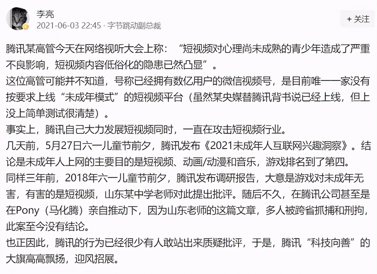 你说谁是猪,谁是猪呢