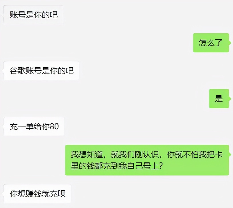 退款灰产，是谁在吸玩家和游戏公司的血？