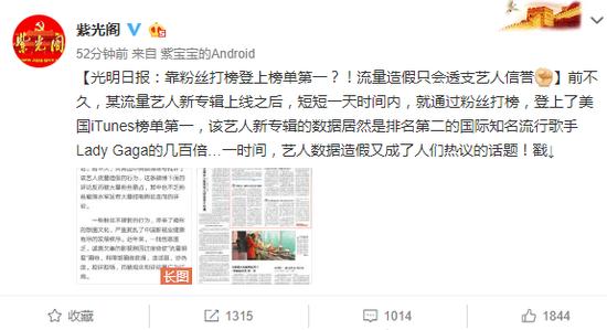 不要再吃瓜了！吴亦凡的这次翻车，背后早就有迹可循