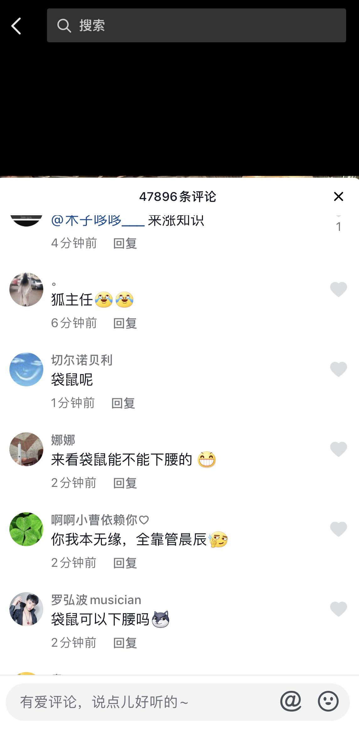 奥运冠军好奇发问：火遍抖音的袋鼠摇到底是啥？热门生物鉴定来了