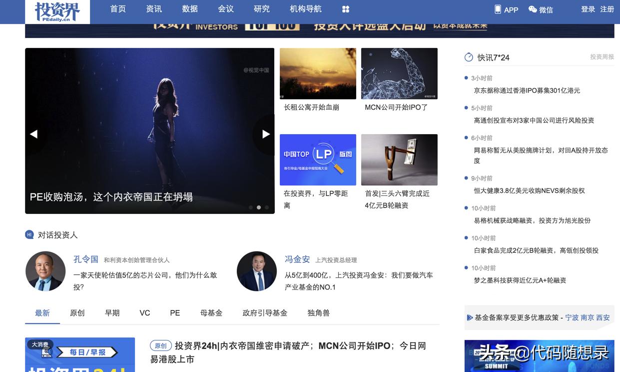 程序员初级入门网站有哪些,程序员常用网站集合有哪些