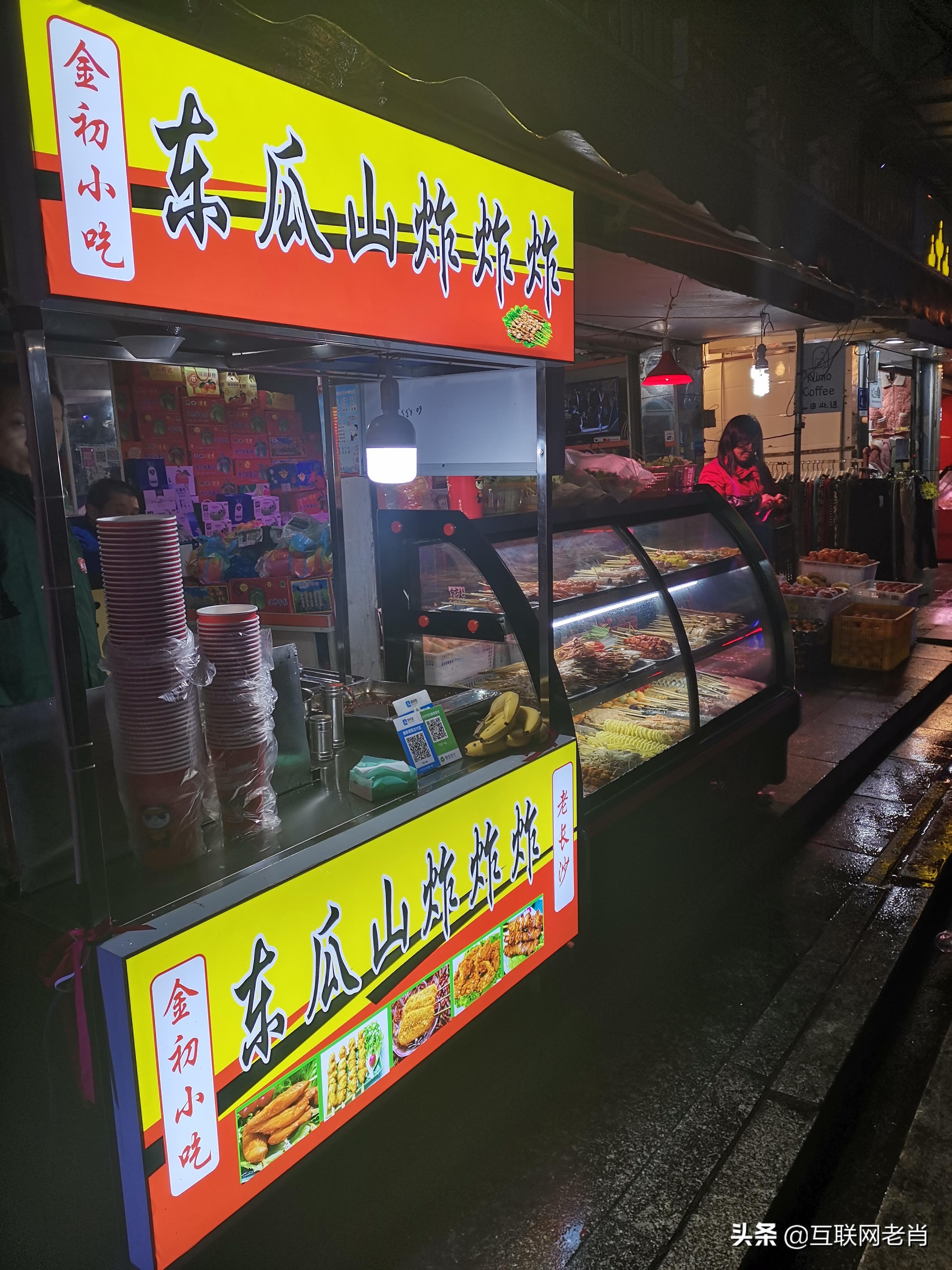 长沙冬瓜山小吃一条街属于哪个区,长沙冬瓜山美食一街有地铁吗