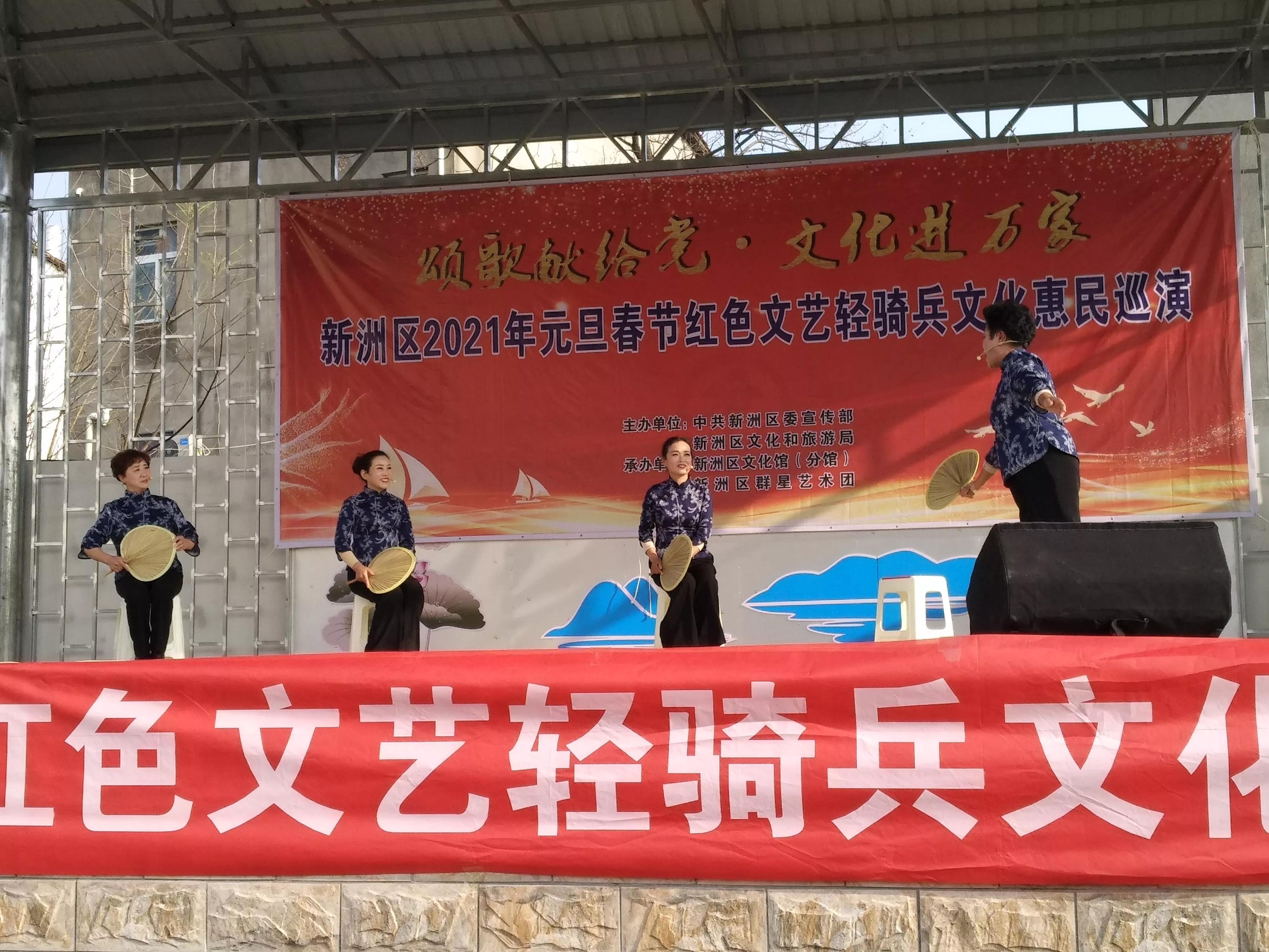 文艺轻骑兵新春专场,2022年文艺轻骑兵晚会