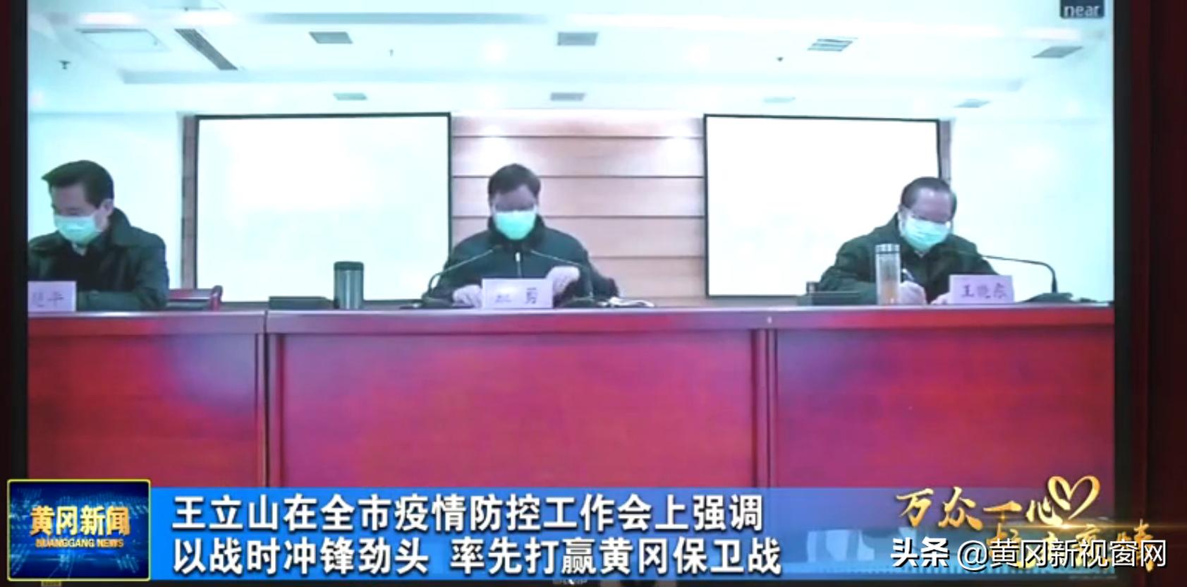 抗击肺炎的新闻通报央视网,黄冈今日肺炎最新通报