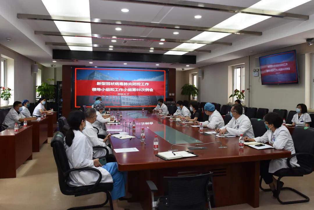 “防”得实，“控”有效|北医三院坚持疫情防控和复工复产互为支撑