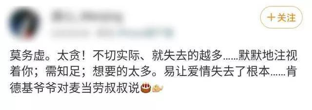 西安人，你说情话的样子，还不如一个僵尸号