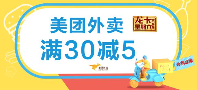 各大银行7月优惠,各家银行优惠活动