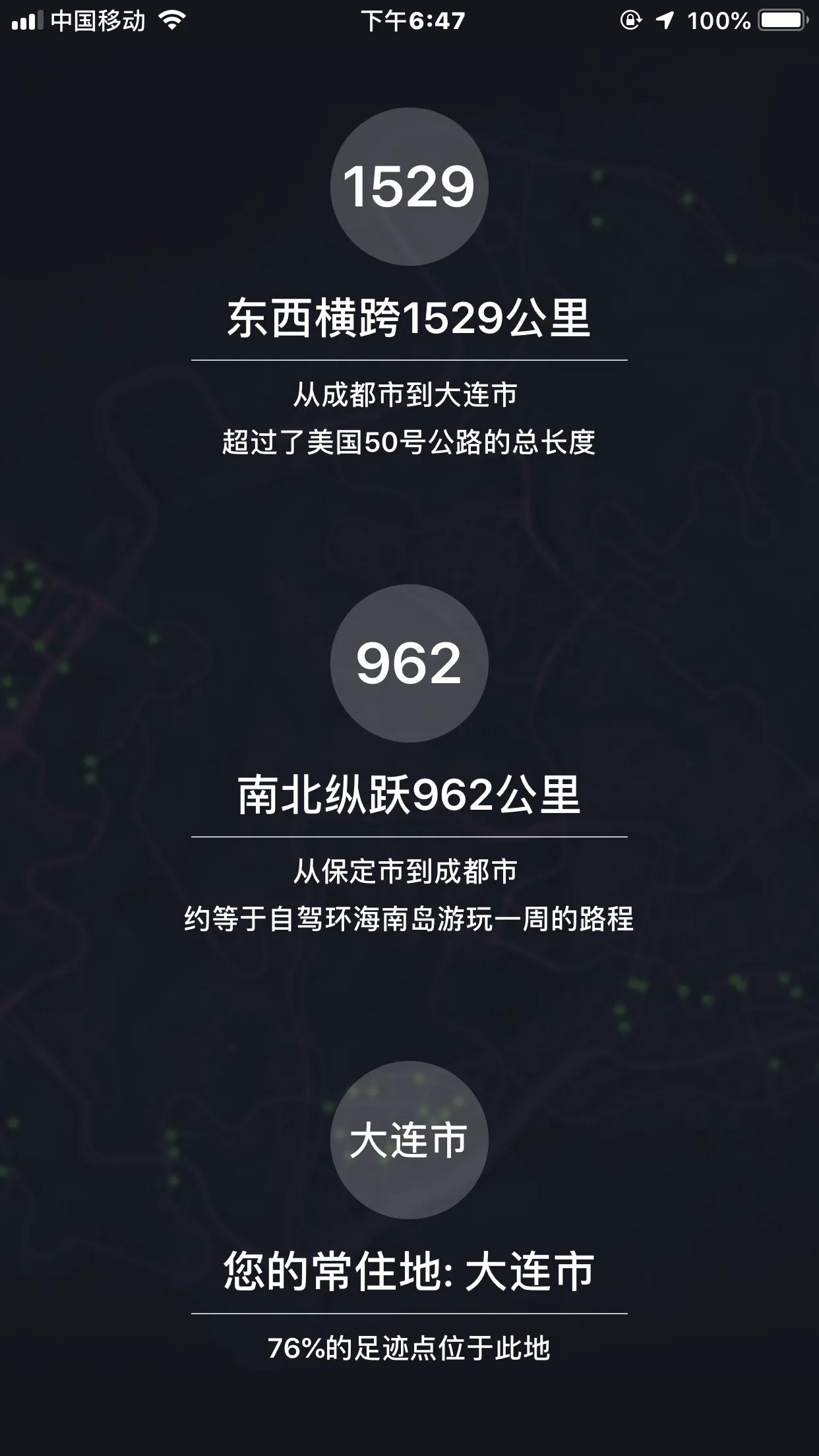 从大连到成都的航线,从大连到成都最佳路线