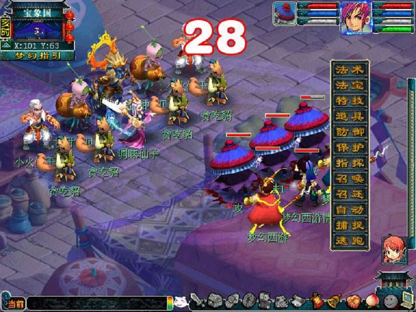 网游历史上影响力最大的网游，你都玩过吗？