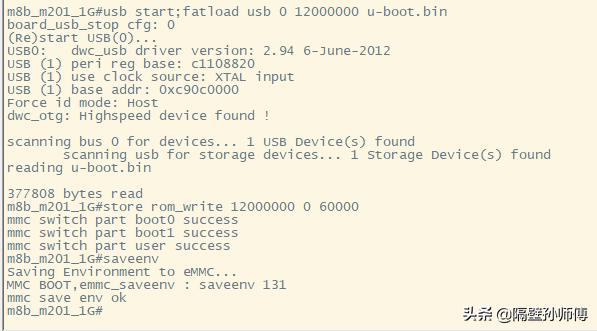 玩客云刷armbian桌面,玩客云armbian系统无法连接