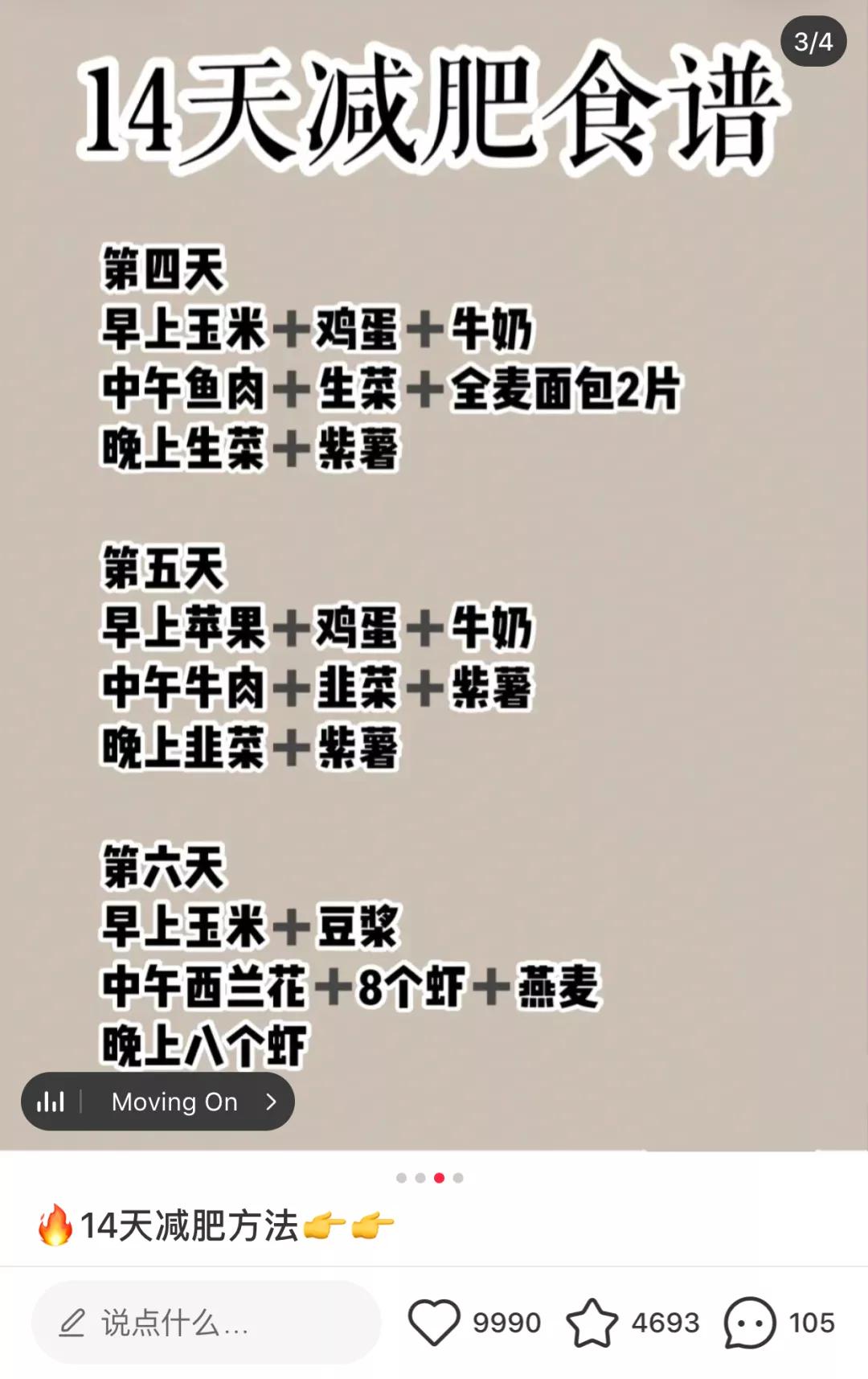 为了不变胖，她们把6cm粗的管子插进胃里催吐