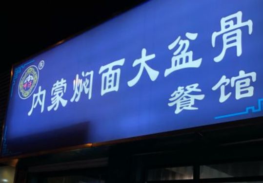 济南有什么特点的美食小吃,济南著名的小吃是什么