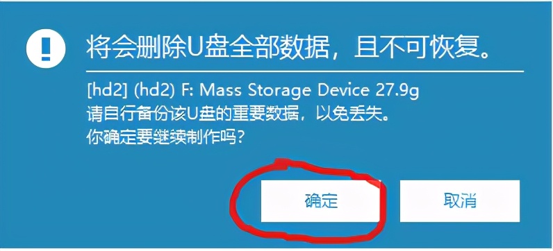 电脑怎么安装新系统,用手机安装电脑系统