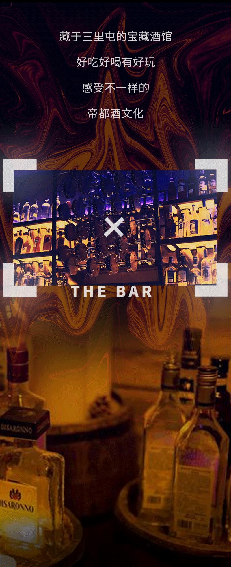 北京有名的小酒馆,三里屯的酒吧真的好吗