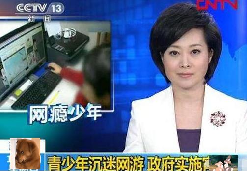 关闭网络游戏是多少家长们的心声,吐槽呼吁关闭网络游戏的家长