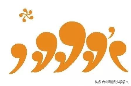 标点符号的用法赶紧替孩子收藏,如何让孩子学会正确使用标点符号