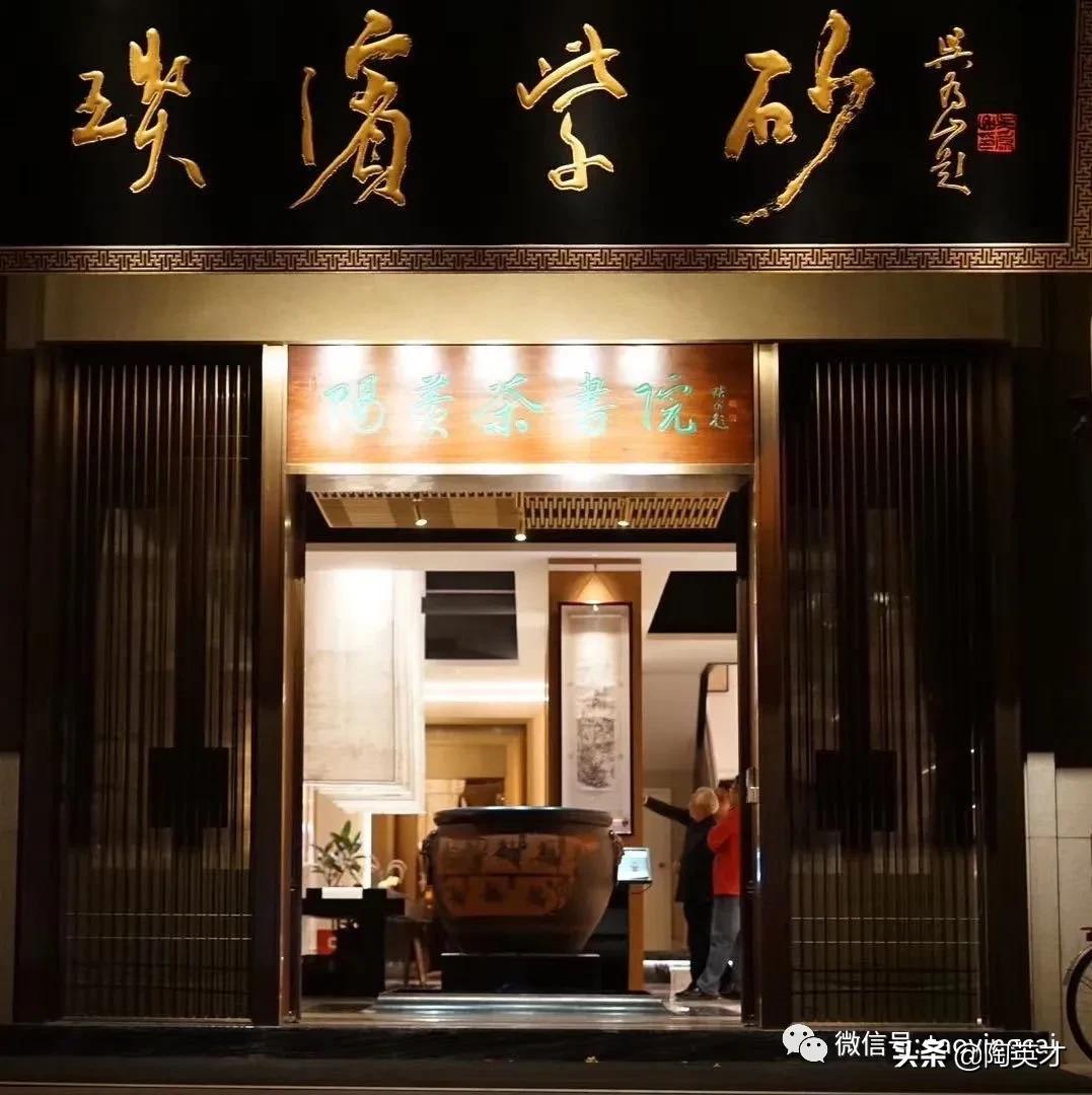 办公室文员/董事长助理/接待|宜兴市琰滨紫砂有限公司2021年诚聘