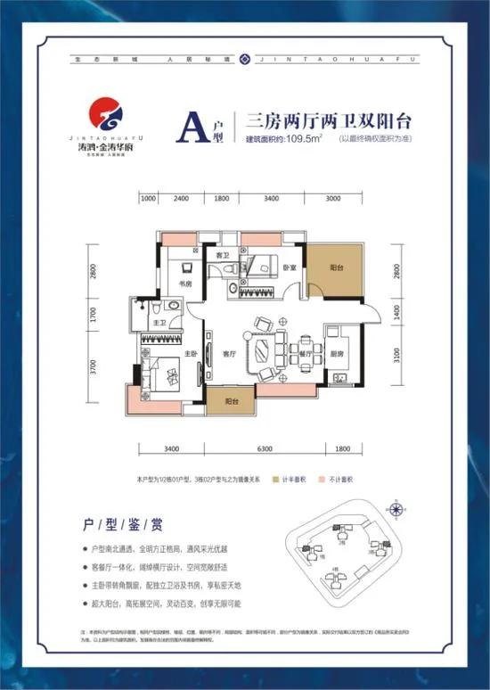 所有横厅户型解读,大横厅户型为何受青睐
