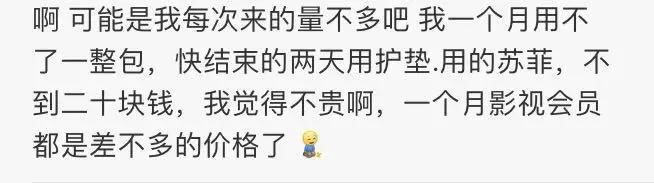 鍗敓宸炬垚浜嗗ア渚堝搧,鍗敓宸炬垚涓哄ア渚堝搧