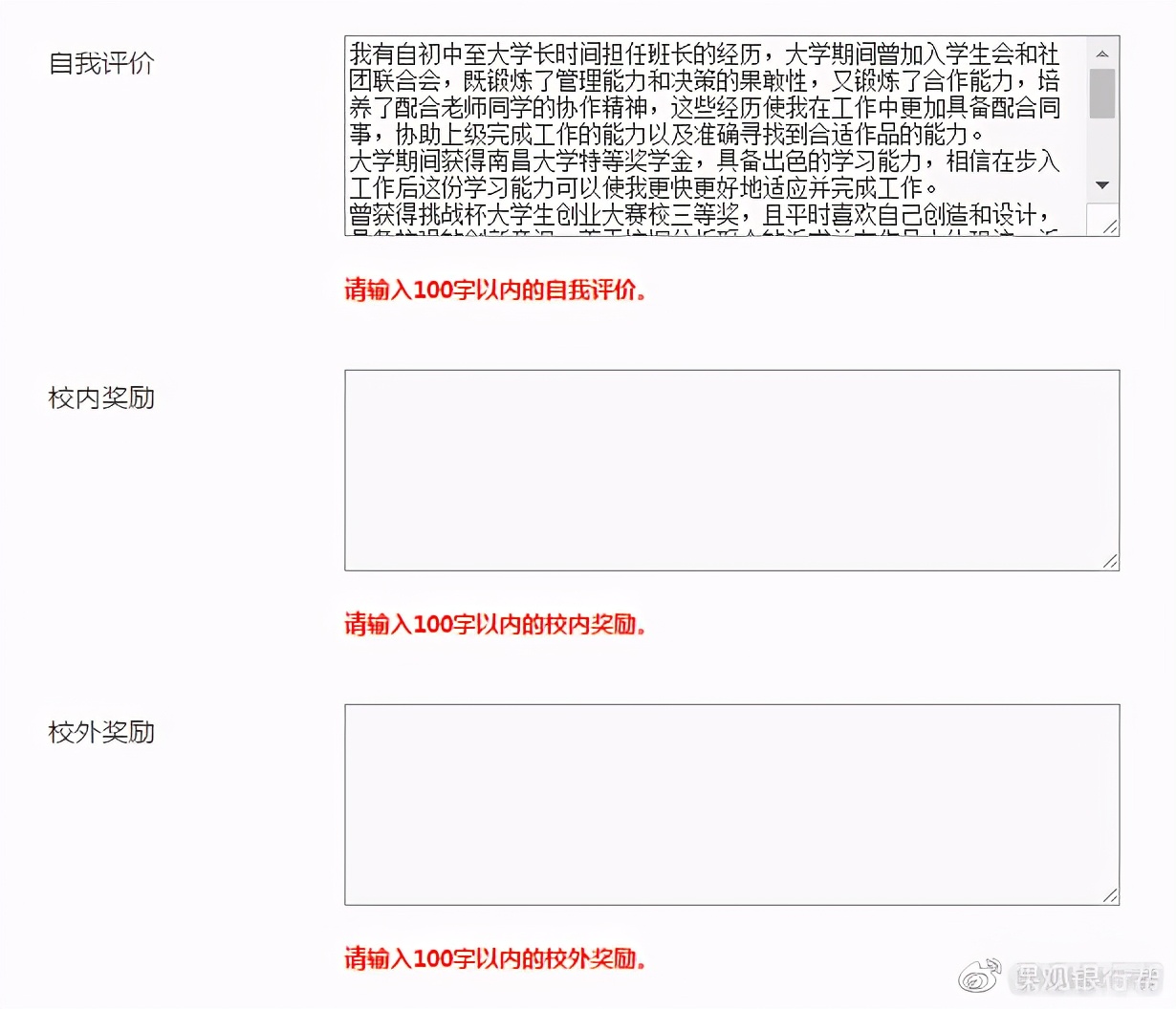 光大银行校园招聘网申时间,2023年光大银行校园招聘