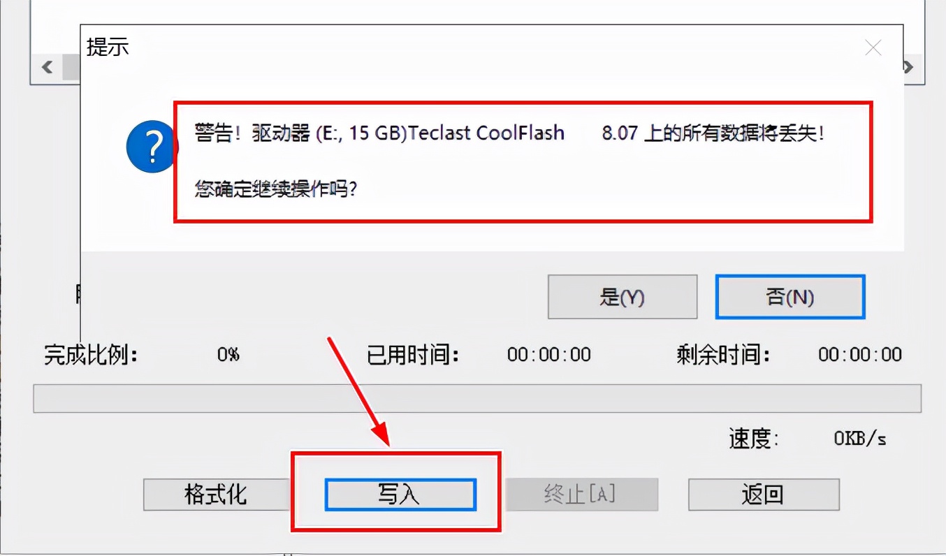 软碟通制作原版系统u盘,ultraiso软碟通怎么做系统