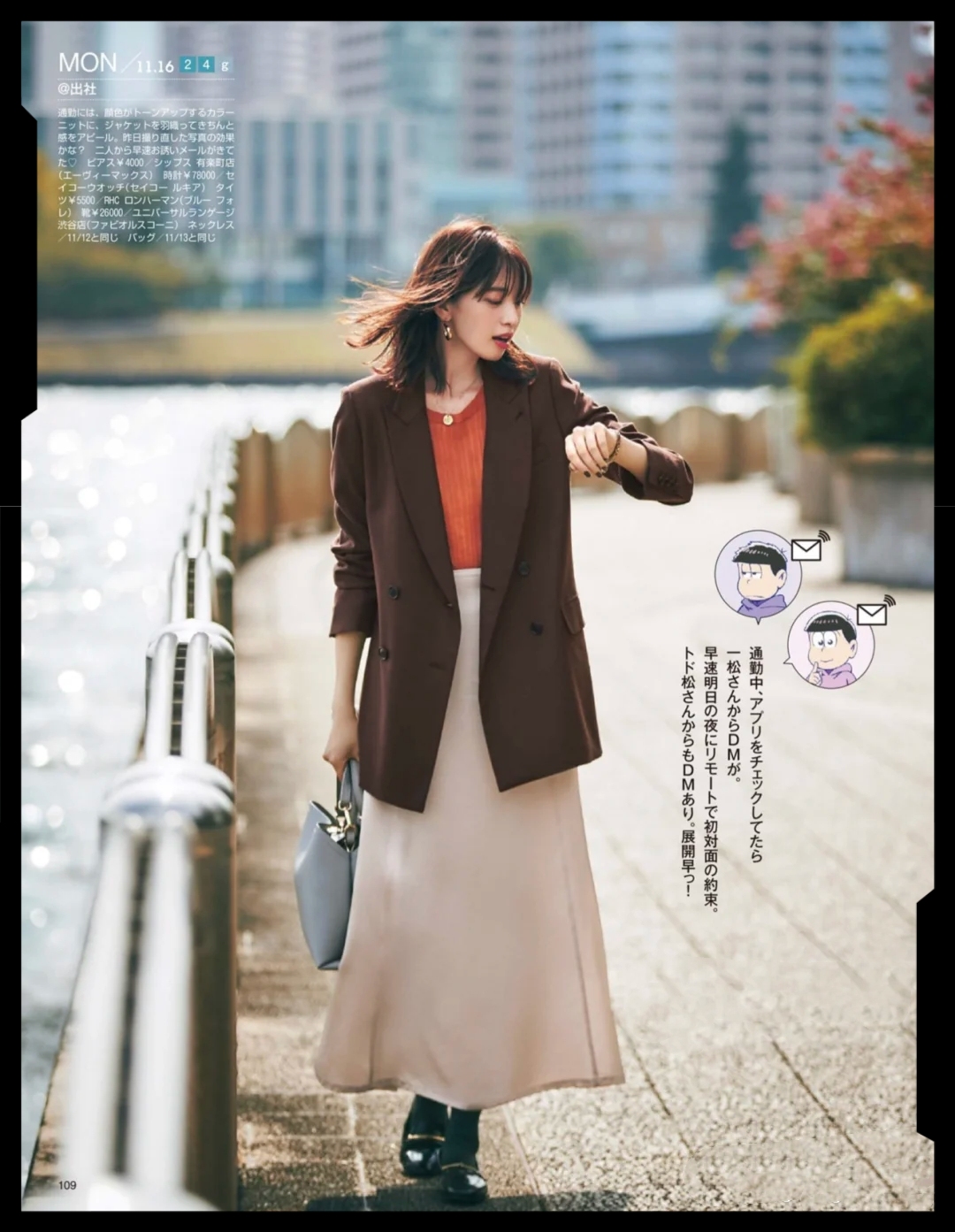 米色系冬天气质穿搭,温柔慵懒风穿搭棕色系