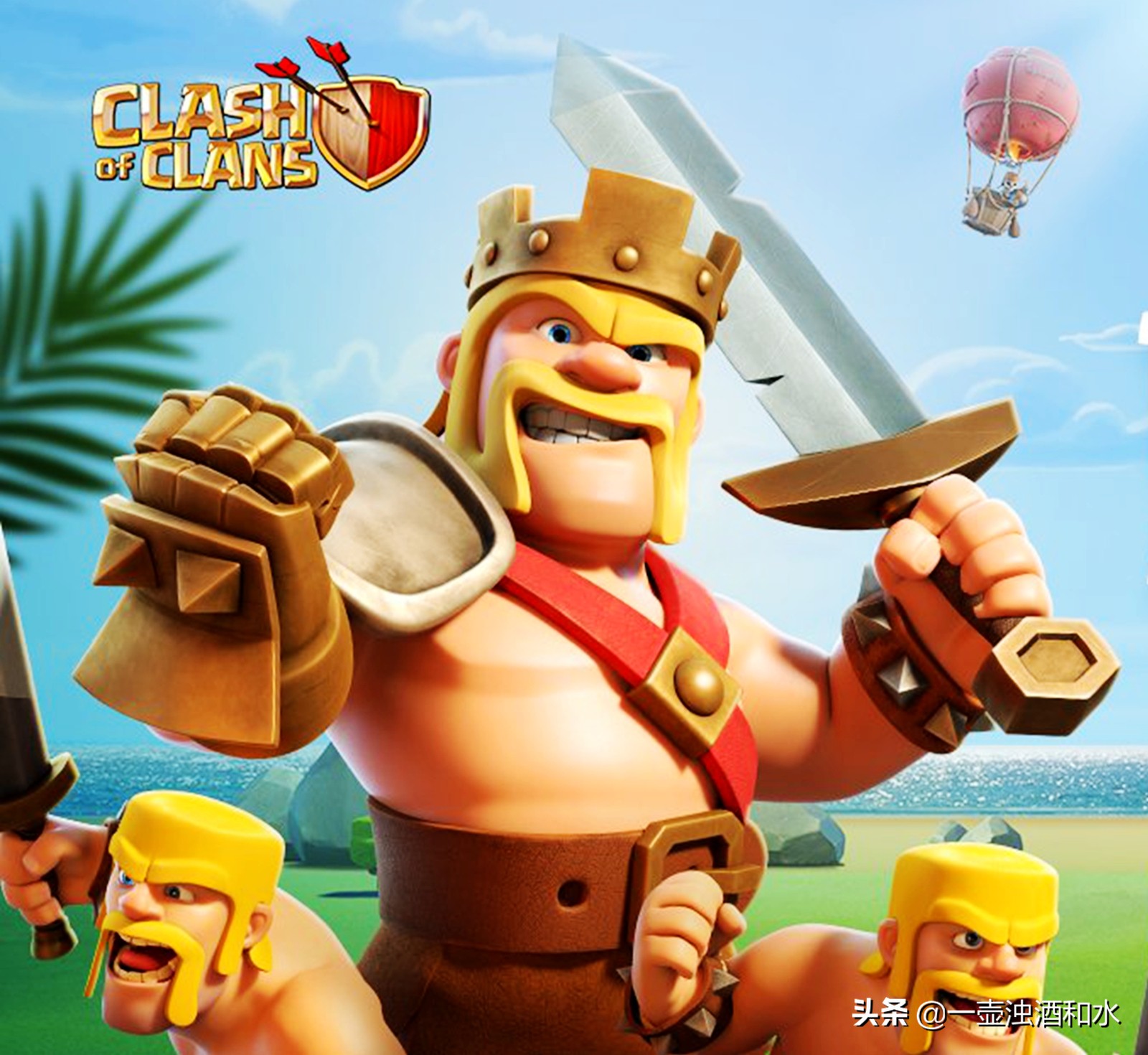 孩子不瞎猜密码，充了部落冲突月卡，家长责备前问：怎么知道密码