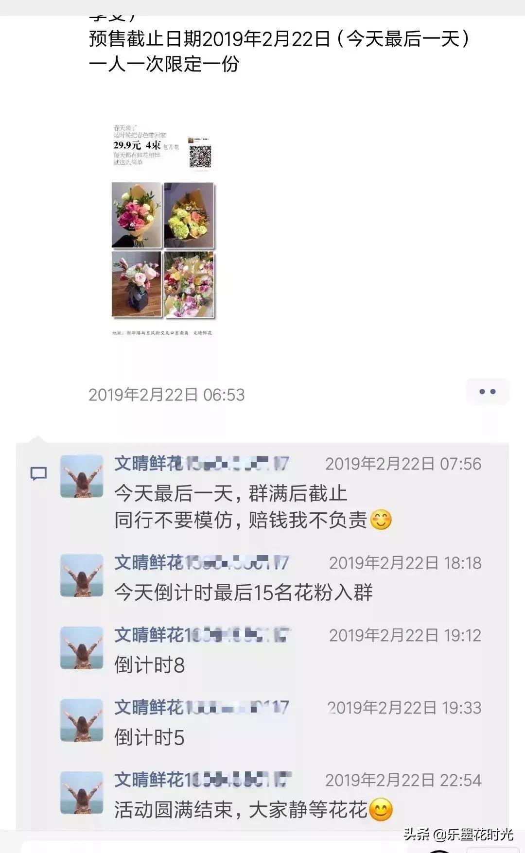 乐墨花时光丨她为什么一周可以卖出400份包月花？这里给你答案