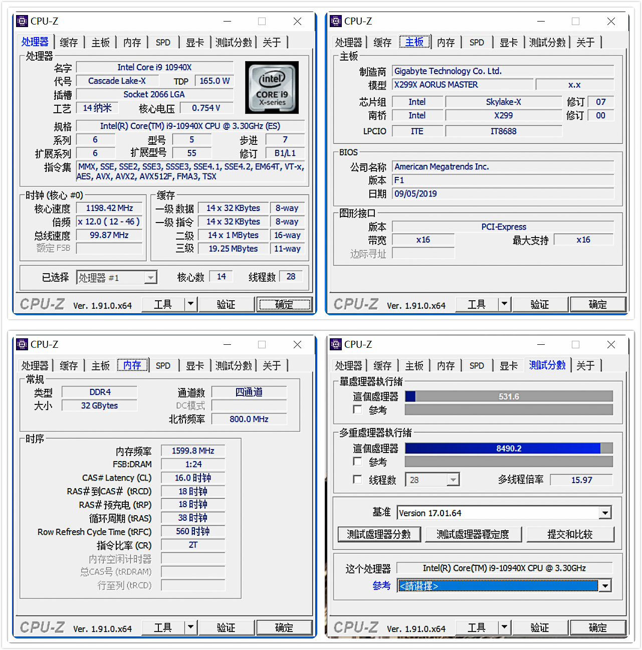 年末搭建一台X299的工作站主机应该怎么选配置？