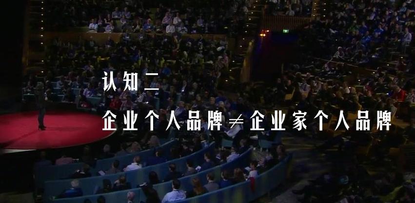 做公司品牌怎么做好,做企业品牌还是做个人品牌