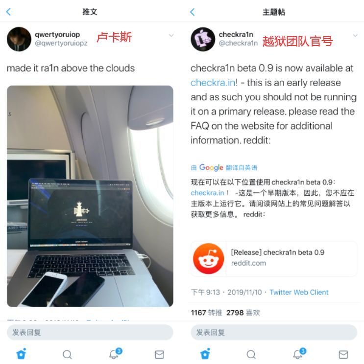 checkra1n越狱支持ios13.2.3么,checkra1n完美越狱ios14.7.1