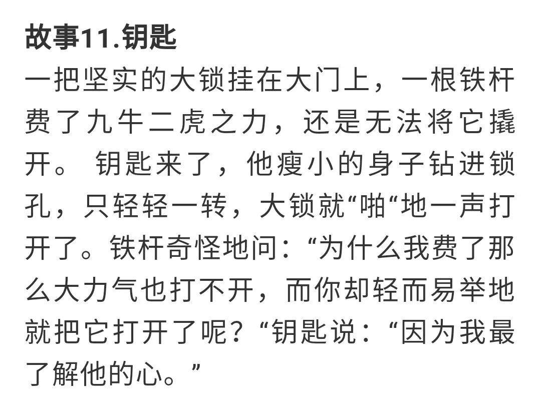 怎么训练乱弹营销策略呢,营销三十六计经典案例