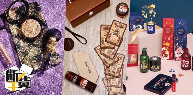 圣诞礼物美妆礼盒,美妆博主的圣诞礼物
