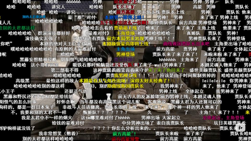 地下交通站演员现实生活,地下交通站演员列表大全