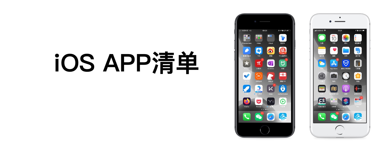 苹果mac必买的app,苹果macos系统app