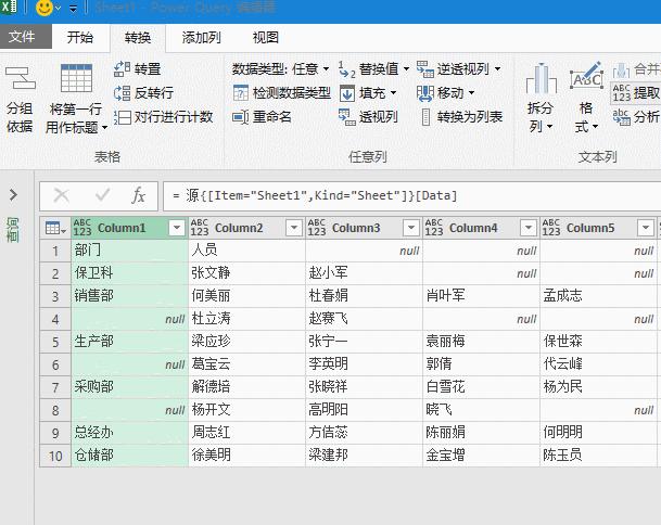 excel合并计算部门参加人数,excel怎么将姓名合并到单位后
