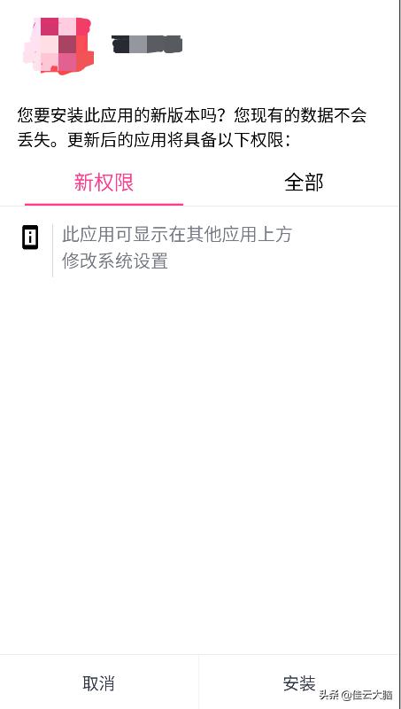 apk安装流程概述,为什么需要安装apk