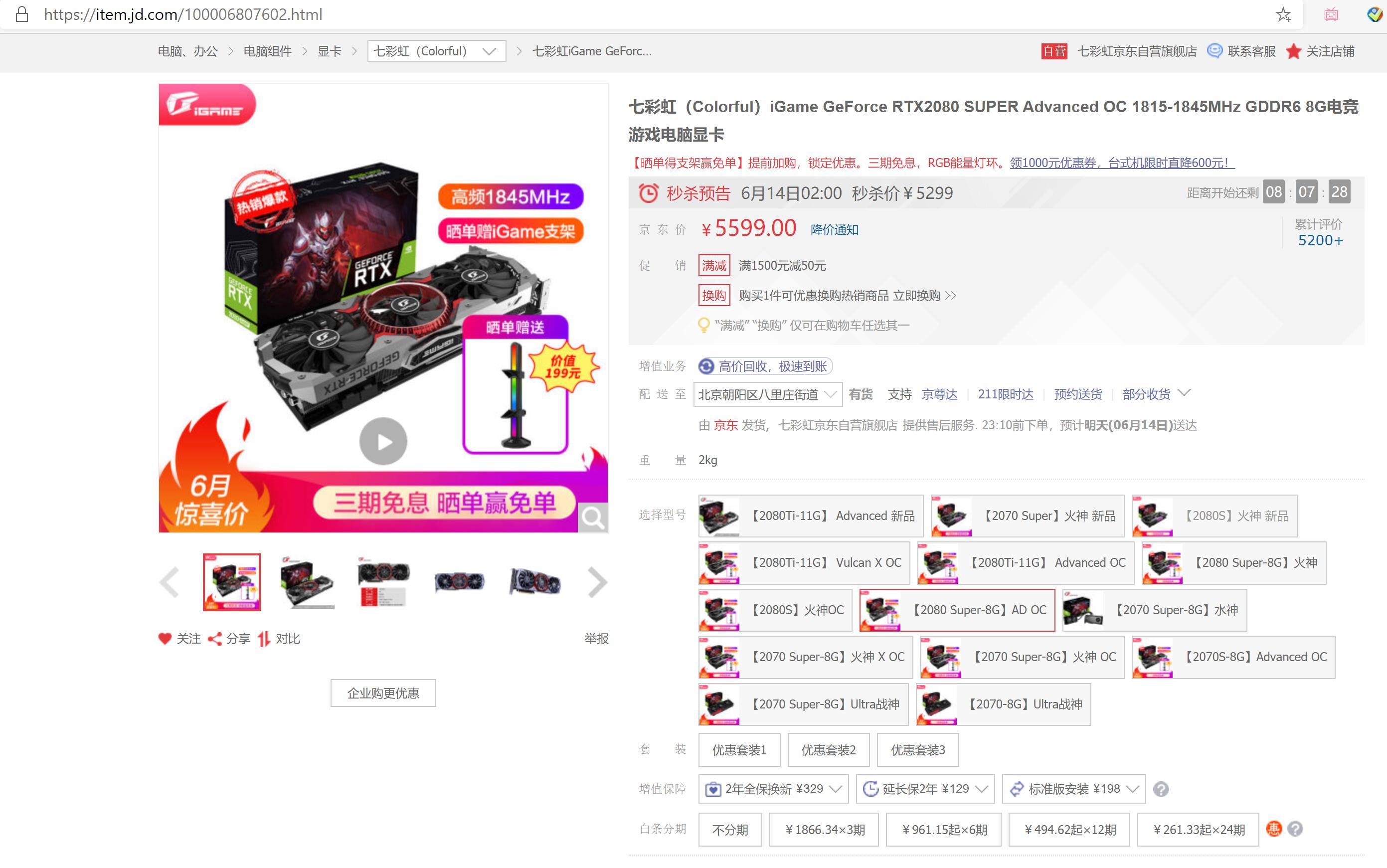 2千块能配到什么样的电脑,2万块预算可以配什么电脑