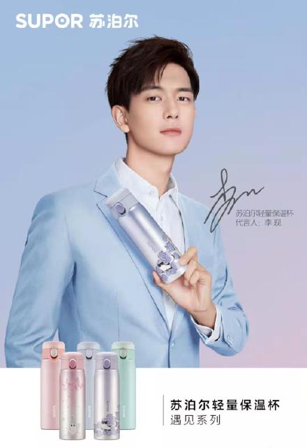 2023年李现还代言王者光荣吗,李现最新代言的所有品牌