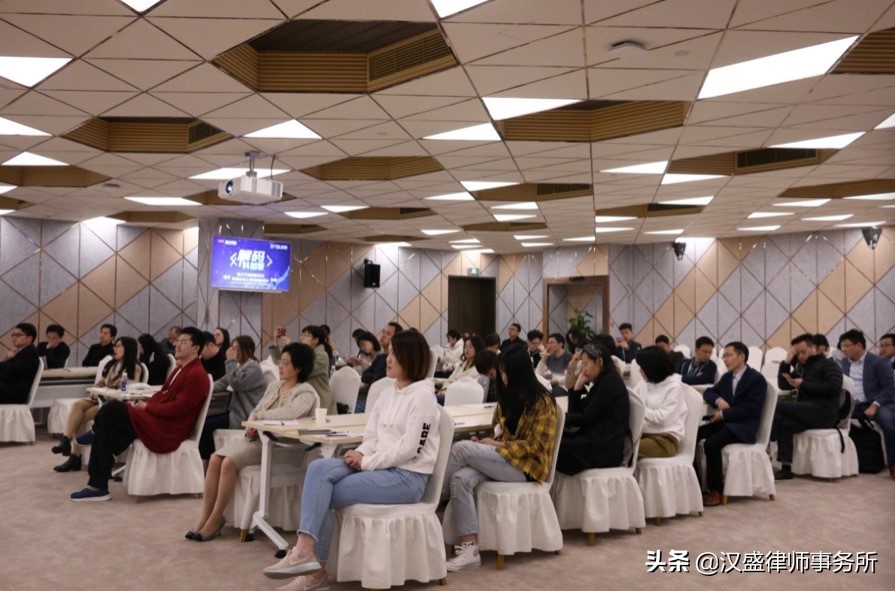 汉盛学院第三期“科创板政策解读”专题讲座顺利举办