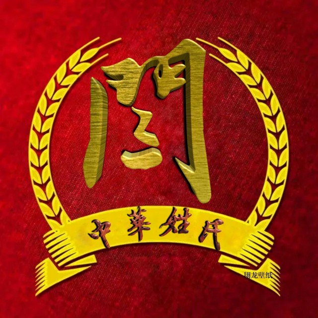 百家姓氏头像19期立体字体,2023张字姓氏专属头像制作