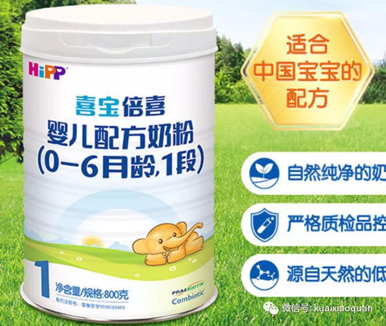 洋奶粉事件频发,德国喜宝奶粉添加香兰素了吗