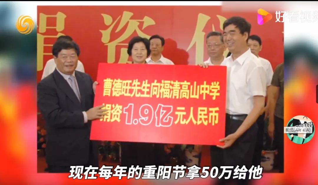 玻璃大王曹德旺谈首善,玻璃大王曹德旺的传奇故事