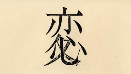 男人女人谁更阴险,男人和女人谁更善变