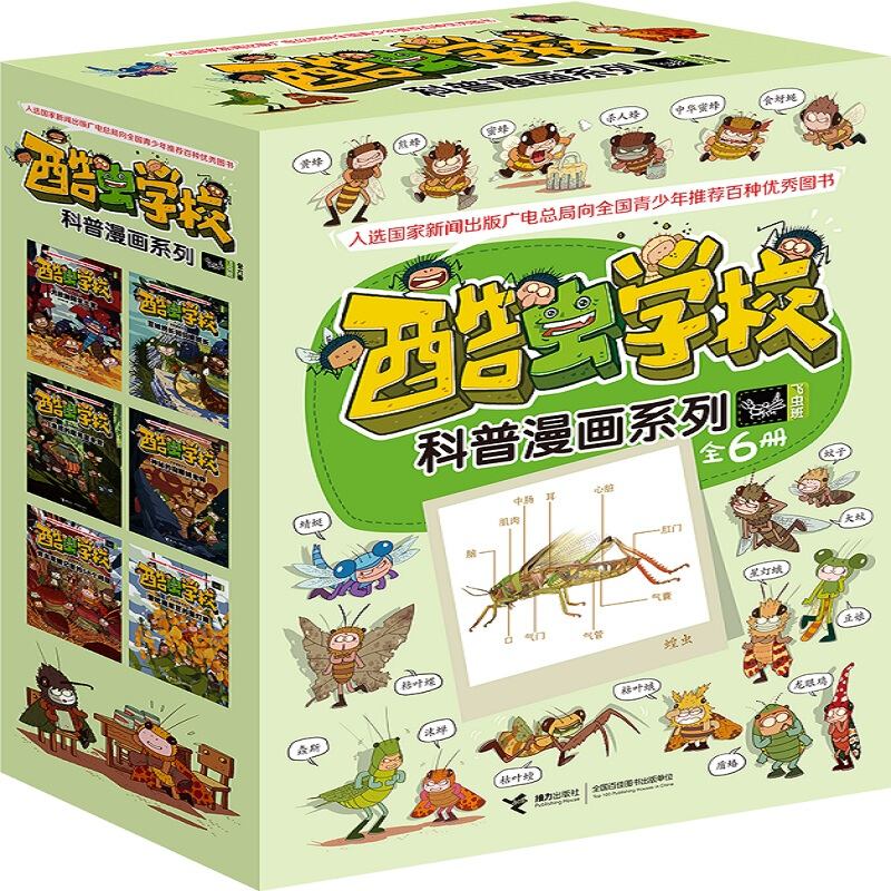 喜欢昆虫的孩子应该怎么培养,小时候喜欢昆虫长大了却不喜欢了