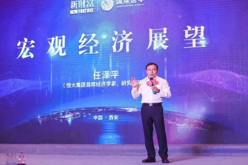 许家印空城计,任泽平致敬许家印