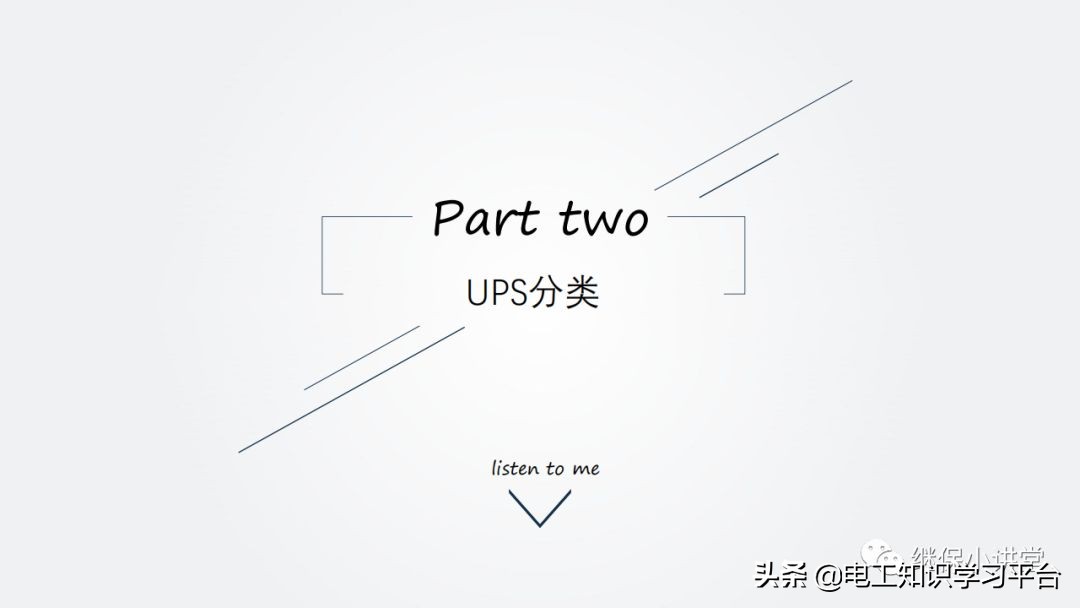 ups不间断电源原理图片,ups不间断电源原理