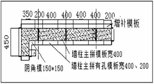 铝模安装技术流程视频,铝模顶板快速安装方法