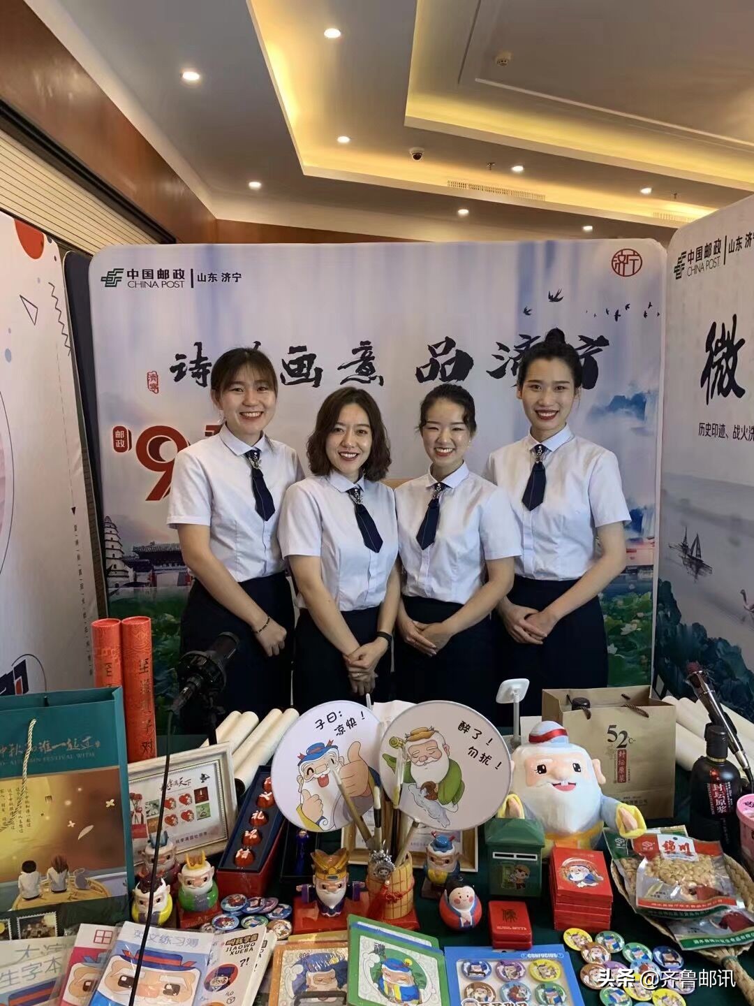 一片“丹”心向阳开——记山东济宁邮政集邮与文化传媒部杨丹丹